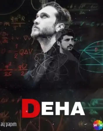 Гений смотреть онлайн сериал 1 сезон